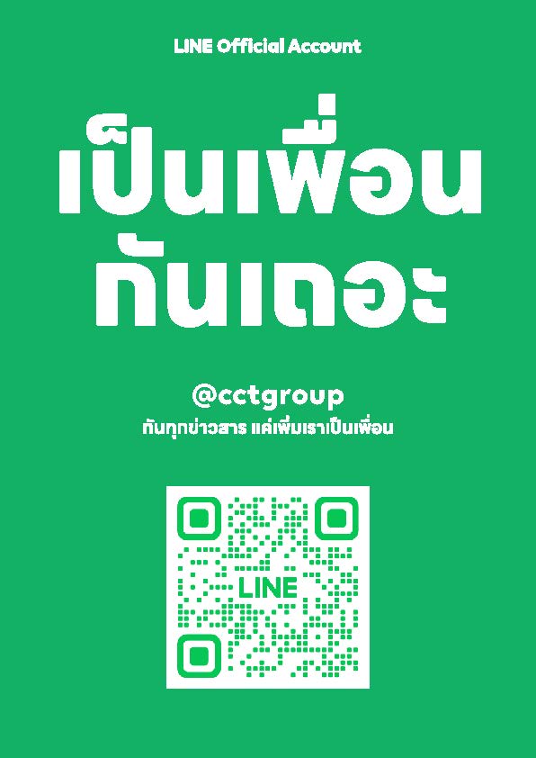 cctgroup Line official