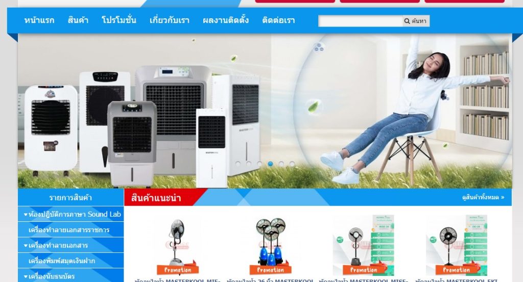 officebusiness